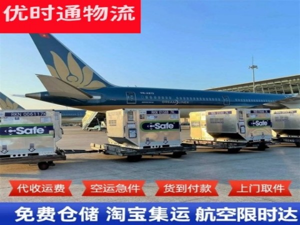川汇到丹麦空运加急专线
